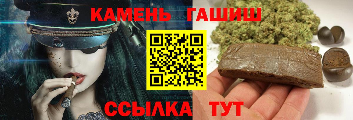 Гашиш убойный Костомукша