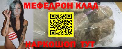 мет Кинель