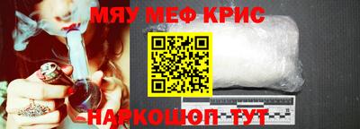 первитин Кингисепп