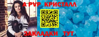 первитин Кингисепп