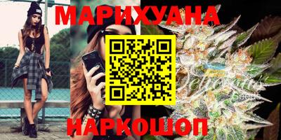 прущие крисы Комсомольск-на-Амуре