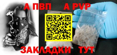 мет Кинель