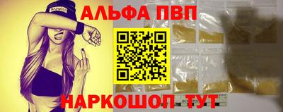 героин Коммунар
