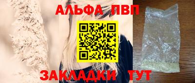 первитин Кингисепп