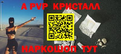 героин Коммунар