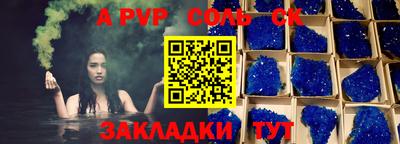 первитин Кингисепп