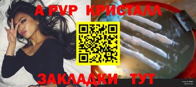 мет Кинель