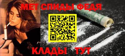 мет Кинель