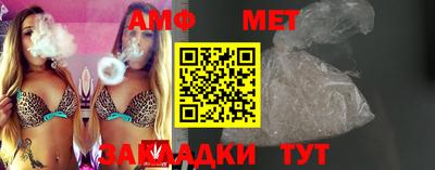 стафф Конаково