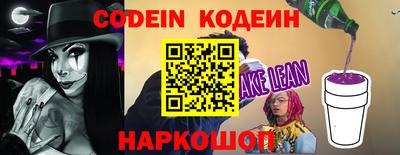 стафф Конаково
