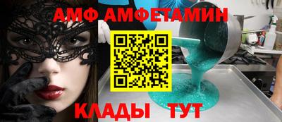 первитин Кингисепп