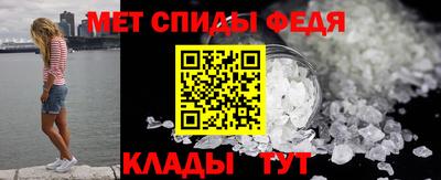 мет Кинель