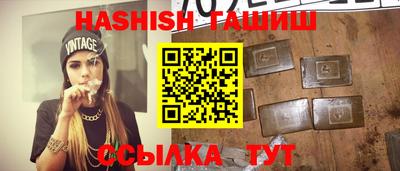 первитин Кингисепп