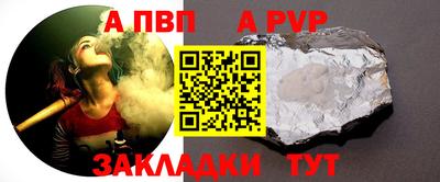 первитин Кингисепп