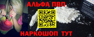первитин Кингисепп