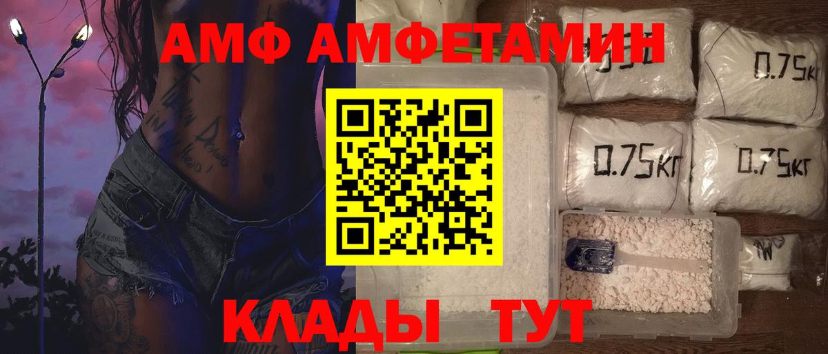 Костомукша  Первитин пудра  Метамфетамин  Вход с VPN 