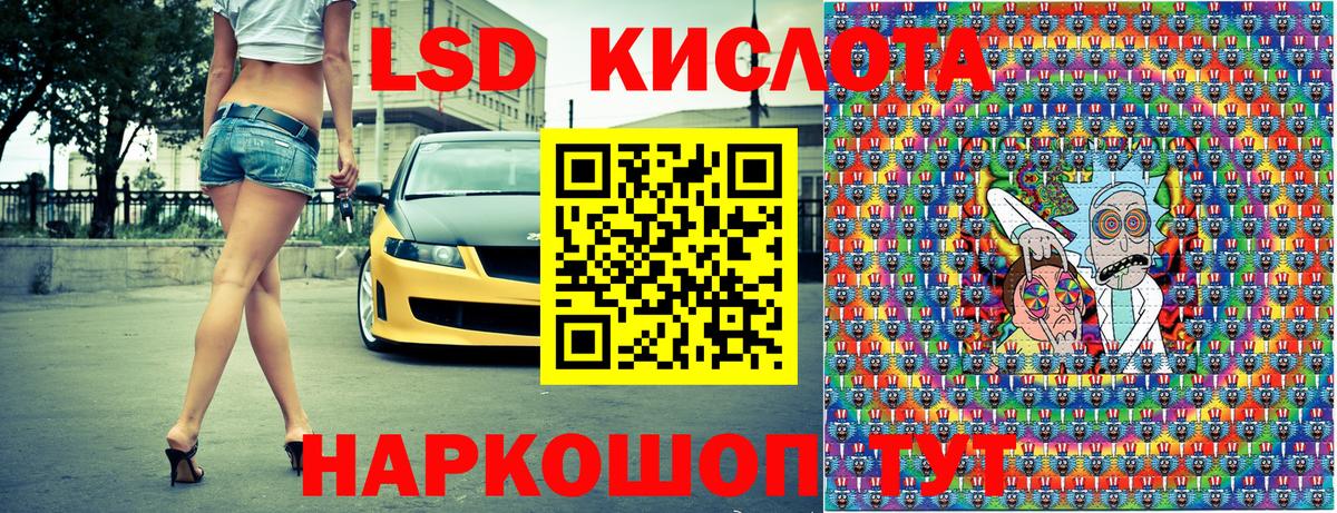 Марки 25I-NBOMe 1,8мг Костомукша