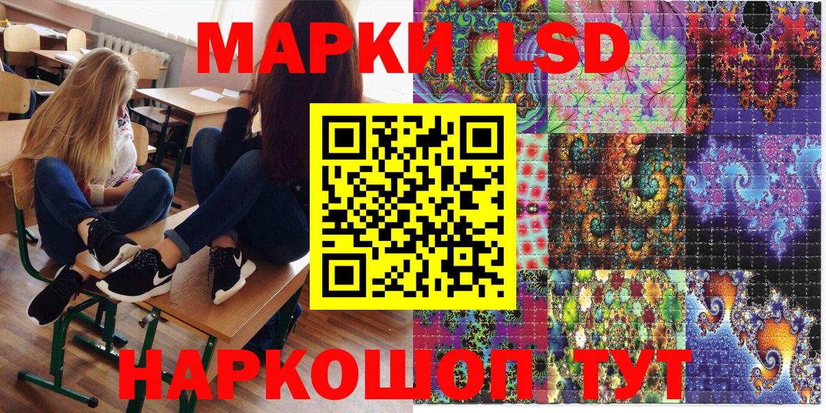 Костомукша  Наркотические марки 1,8мг  Наркотические марки 1,8мг  где купить   Вход с VPN 