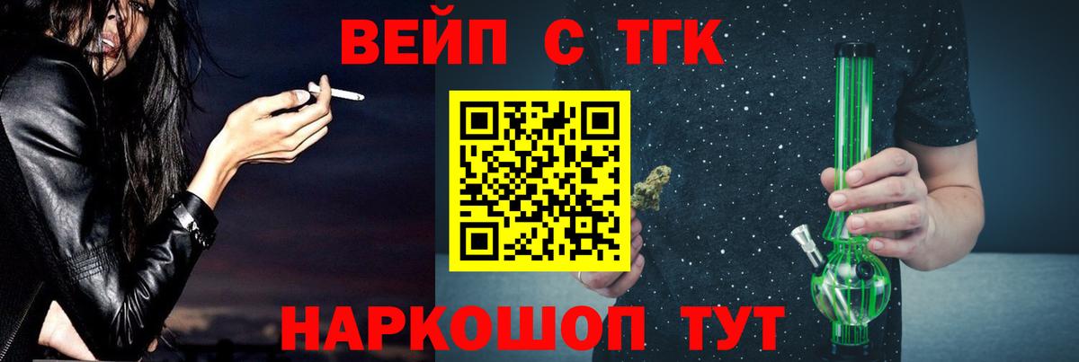 Костомукша  магазин продажи наркотиков  Вход с VPN  Дистиллят ТГК концентрат  Дистиллят ТГК гашишное масло 