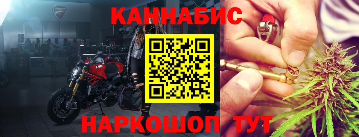 МАРИХУАНА планчик Костомукша