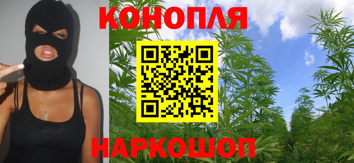 Бошки Шишки план  Бошки марихуана AK-47  Каннабис ГИДРОПОН  Бошки марихуана Bruce Banner  Вход с VPN  Костомукша 
